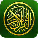 Profile picture of ‌قرآن کریم‌