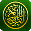 Profile picture of ‌قرآن کریم‌