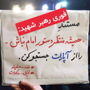 Profile picture of ‌شادی‌
