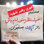 Profile picture of ‌شادی‌