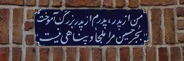 ‌mobina‌'s header picture