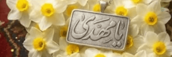 ‌محمد رضا‌'s header picture