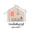 Profile picture of ‌دکوراسيون اردیبهشت‌
