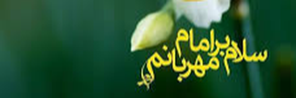 ‌srr رامشه‌'s header picture