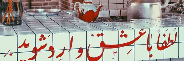 ‌میم.‌'s header picture