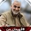 Profile picture of ‌جواد خسروجردى‌