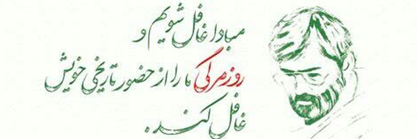 ‌Z .haddadian‌'s header picture