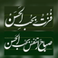 Profile picture of ‌داود خزائی‌