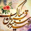 Profile picture of ‌مجید خانی‌