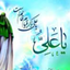 Profile picture of ‌اَللّهُم عَجِّل لِوَلیِّکَ الفرج‌