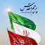 Profile picture of ‌Arya م‌