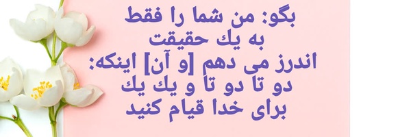 ‌سمیه خاتم‌'s header picture
