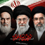 Profile picture of ‌حجت‌الاسلام والمسلمین سيد محمد علی حسینی ملکی‌