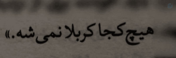 ‌آقای عین میم‌'s header picture