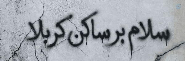 ‌𝒎𝒐𝒉𝒂𝒎𝒎𝒂𝒅𝒉𝒐𝒔𝒔𝒆𝒊𝒏‌'s header picture