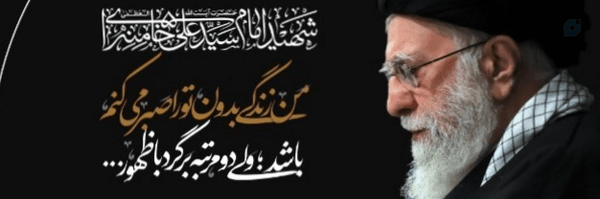 ‌R S HOSSEINI‌'s header picture