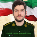 Profile picture of ‌دکتر محمد حسن رضازاده رودکلی‌