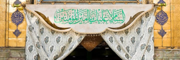 ‌أین عمّار؟‌'s header picture