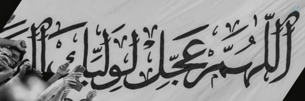 ‌| مُـرتِـضیٰ |‌'s header picture