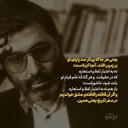 Profile picture of ‌مصطفی نعمتی‌