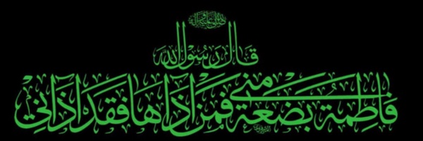 ‌عبدالله پاداش‌'s header picture