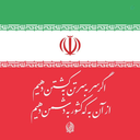 Profile picture of ‌صدیق‌