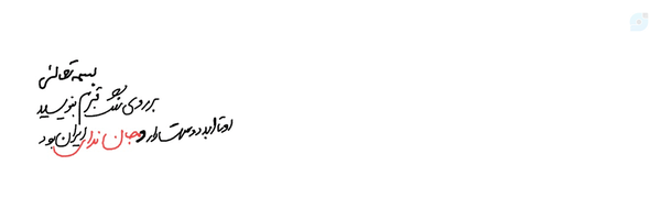 ‌سردار گمنام🇮🇷‌'s header picture