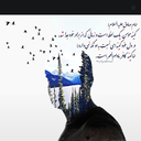 Profile picture of ‌مهیار‌