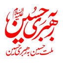 Profile picture of ‌Ali Changani‌