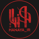 Profile picture of ‌گروه سایبری هنایا‌