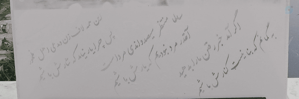 ‌معین جان آبادی‌'s header picture