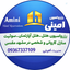 Profile picture of ‌رضا امینی ۱۳۷۰‌