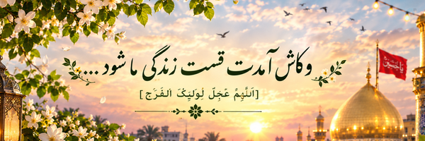‌پارمیس محمدی‌'s header picture