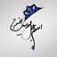 Profile picture of ‌امیرحسین کشمیرشکن‌