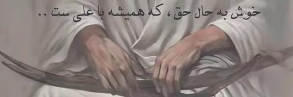 ‌سرباز  وطن‌'s header picture
