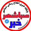 Profile picture of ‌صباشهر خبر‌
