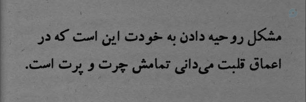 ‌,فاطمـــــة‌'s header picture
