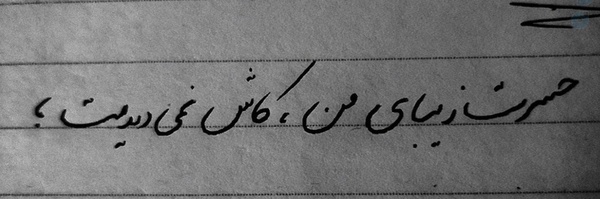 ‌سموئل‌'s header picture