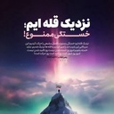 Profile picture of ‌سام کیان‌