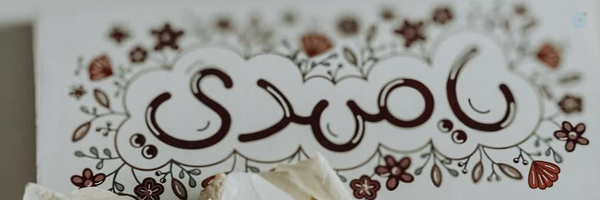 ‌نوکر ارباب ``‌'s header picture
