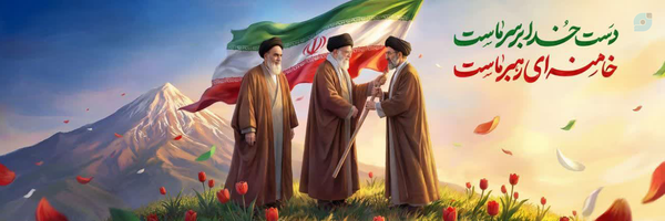 ‌محمد پرهام‌'s header picture