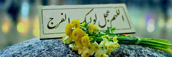 ‌دیده بان‌'s header picture
