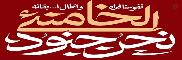 ‌مـَهـدی صـالـحی🎒‌'s header picture