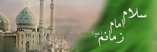‌سرزمین شعر‌'s header picture
