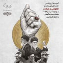 Profile picture of ‌محمد حسن قنبری‌