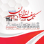 Profile picture of ‌تک سفر ایرانیان تبریز‌