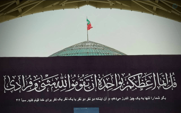 قُلۡ إِنَّمَآ أَعِظُكُم بِوَٰحِدَةٍۖ أَن تَقُومُواْ لِلَّهِ مَثۡنَىٰ وَفُرَٰدَىٰ