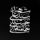 Profile picture of ‌Mohammd Kh‌