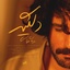 Delgir ~ UpMusic