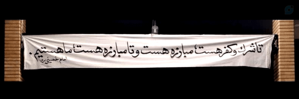 ‌🚩|سائلِ 315|‌'s header picture